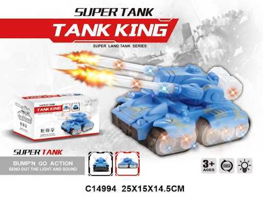 Maşın 2631-2 Tank